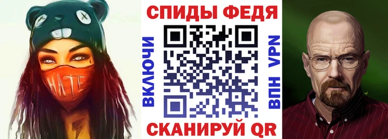 Амфетамин Розовый  Далматово 