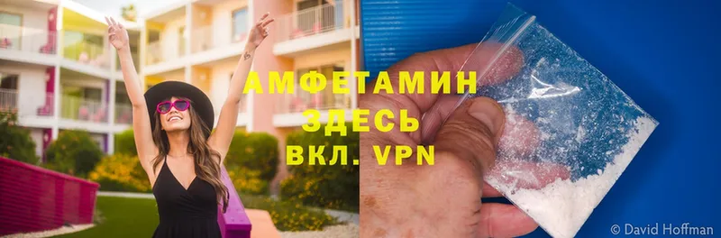 kraken   Далматово  Amphetamine 97%  дарнет шоп 