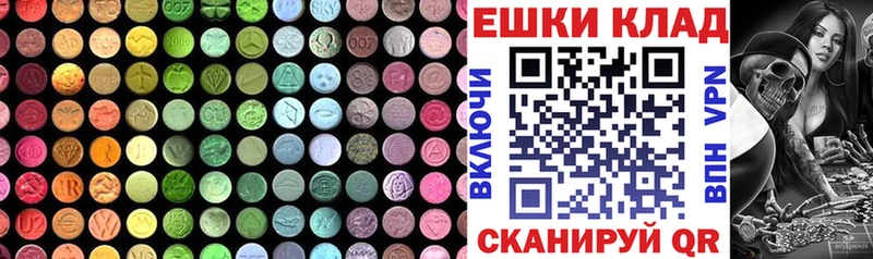 ЭКСТАЗИ DUBAI  Далматово 