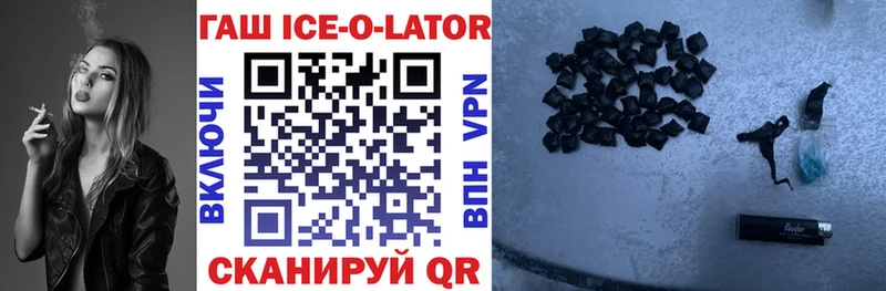 Гашиш hashish  сайты даркнета формула  Далматово 