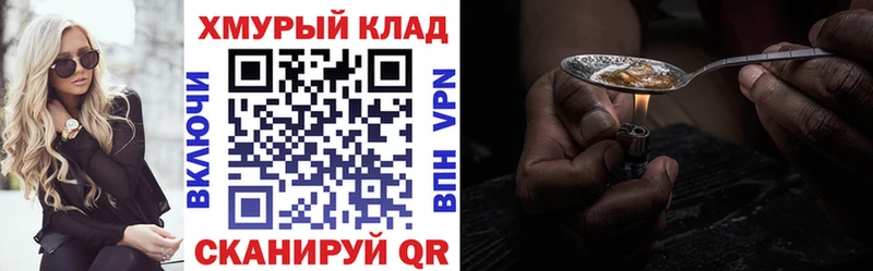 где найти наркотики  Далматово  darknet клад  Героин Афган 