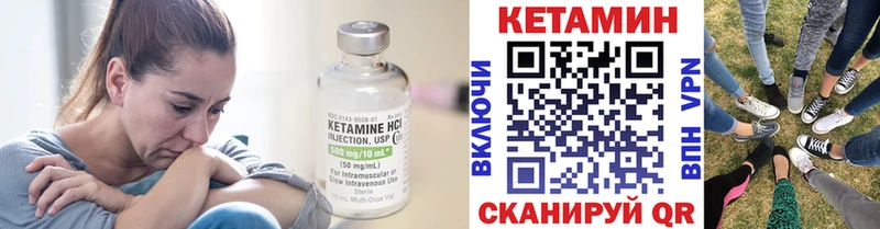 Кетамин VHQ Далматово