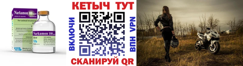 Кетамин VHQ  mega ссылки  Далматово  наркотики 