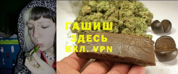 кристаллы Майский