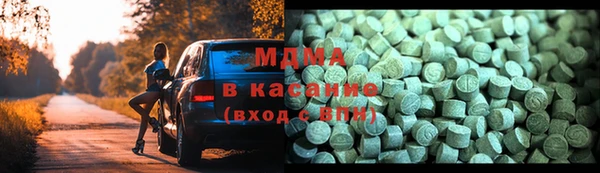 ПСИЛОЦИБИНОВЫЕ ГРИБЫ Магадан