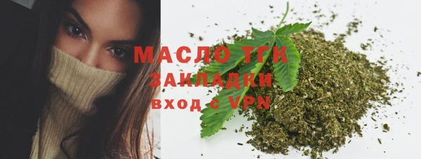 кристаллы Майский