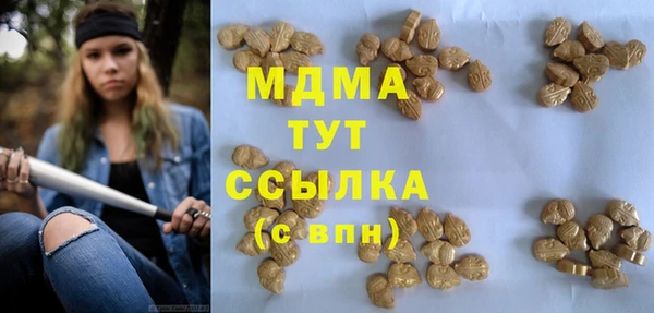 кристаллы Майский