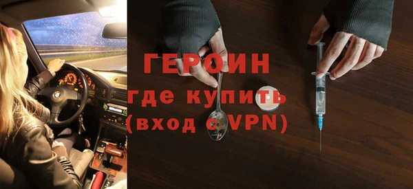 кристаллы Майский