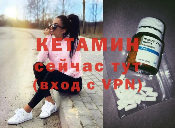 не бодяженный Магас
