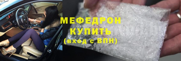 синтетический гашиш Тихвин