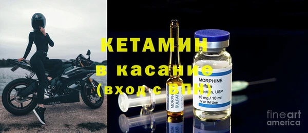 кристаллы Майский