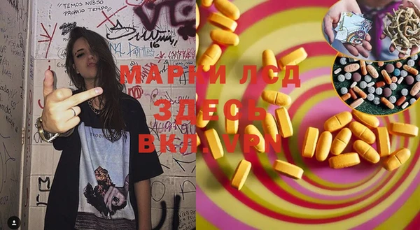 ПСИЛОЦИБИНОВЫЕ ГРИБЫ Магадан