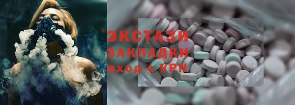 ПСИЛОЦИБИНОВЫЕ ГРИБЫ Магадан