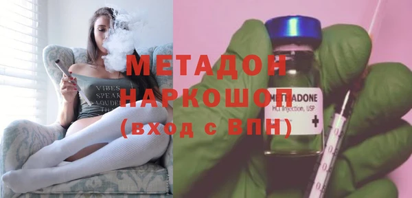 стафф Тихорецк