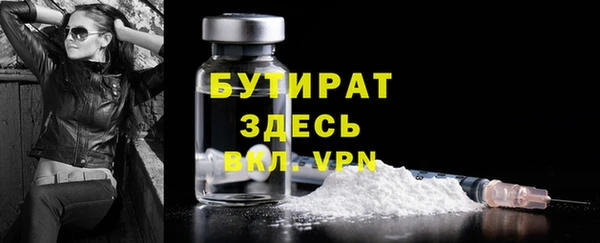 дистиллят марихуана Семикаракорск