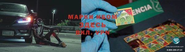 кристаллы Майский