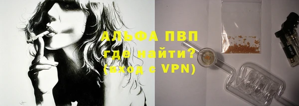 каннабис Струнино