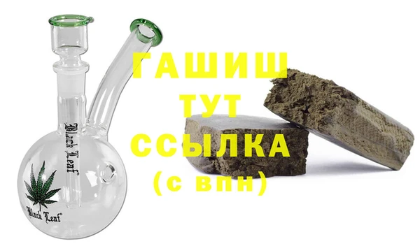 не бодяженный Магас