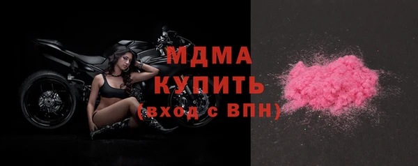 кристаллы Майский