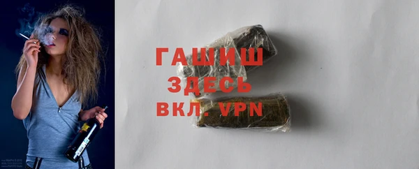 не бодяженный Магас