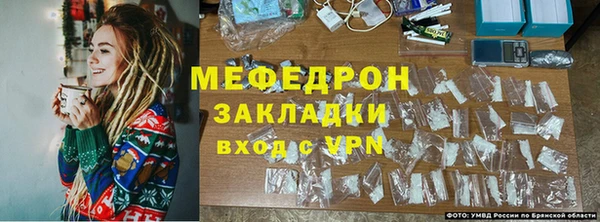 кристаллы Майский