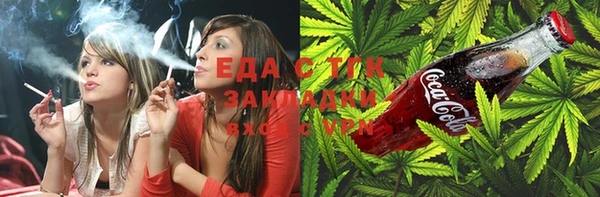 гашишное масло Верхний Тагил