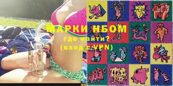 кристаллы Майский