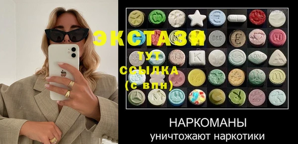ПСИЛОЦИБИНОВЫЕ ГРИБЫ Магадан