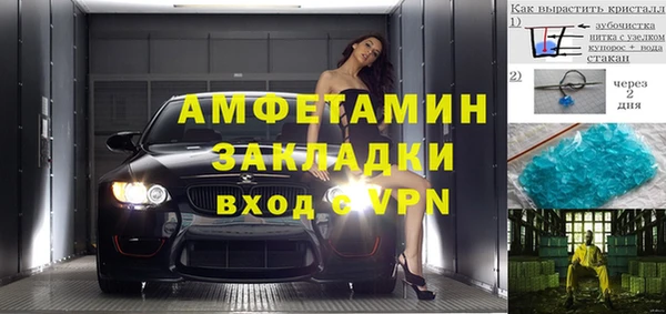 кристаллы Майский