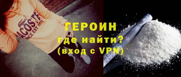 ПСИЛОЦИБИНОВЫЕ ГРИБЫ Магадан
