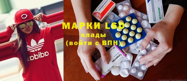 кристаллы Майский