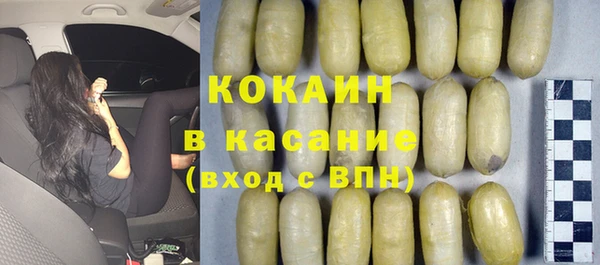 ПСИЛОЦИБИНОВЫЕ ГРИБЫ Магадан