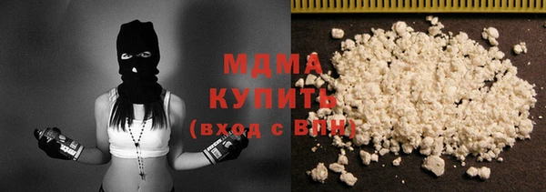 хмурый Протвино