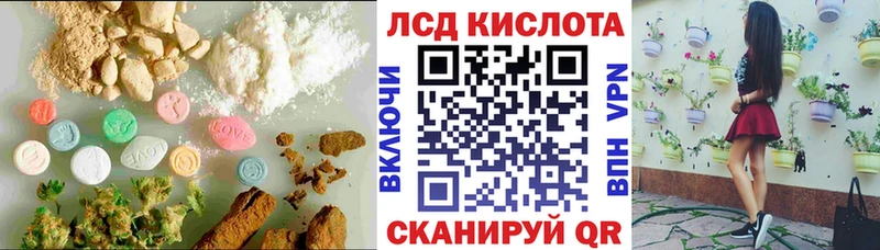 LSD-25 экстази кислота  Далматово 