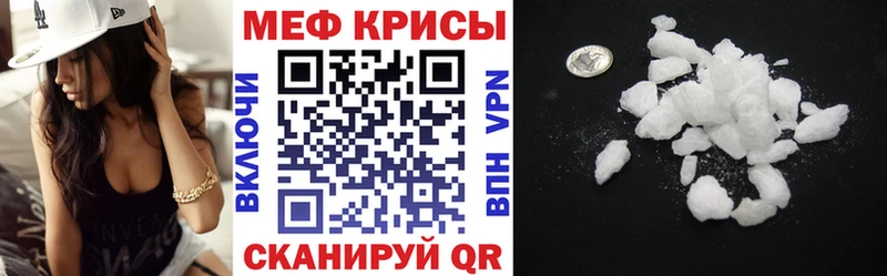 дарнет шоп  Далматово  Мефедрон mephedrone 