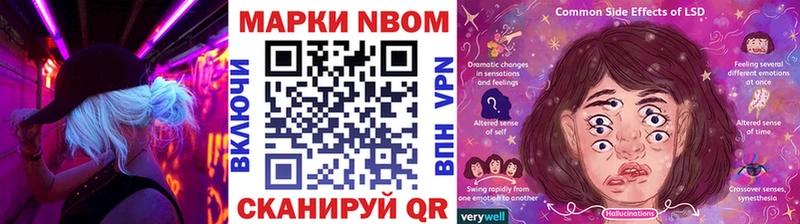 сколько стоит  Далматово  Марки NBOMe 1,5мг 