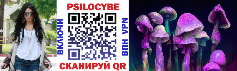 Псилоцибиновые грибы ЛСД  Далматово 